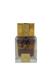 عطر زين بن حرُ